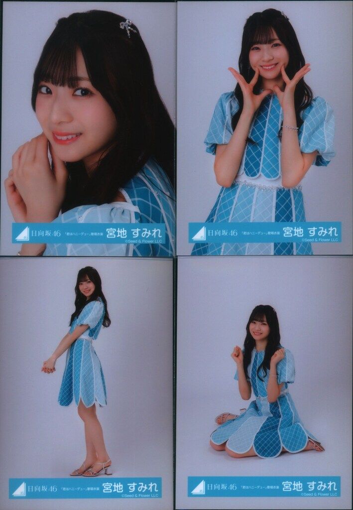 日向坂46 Happy Magical Tour 2024 宮地すみれ 「君はハニーデュー