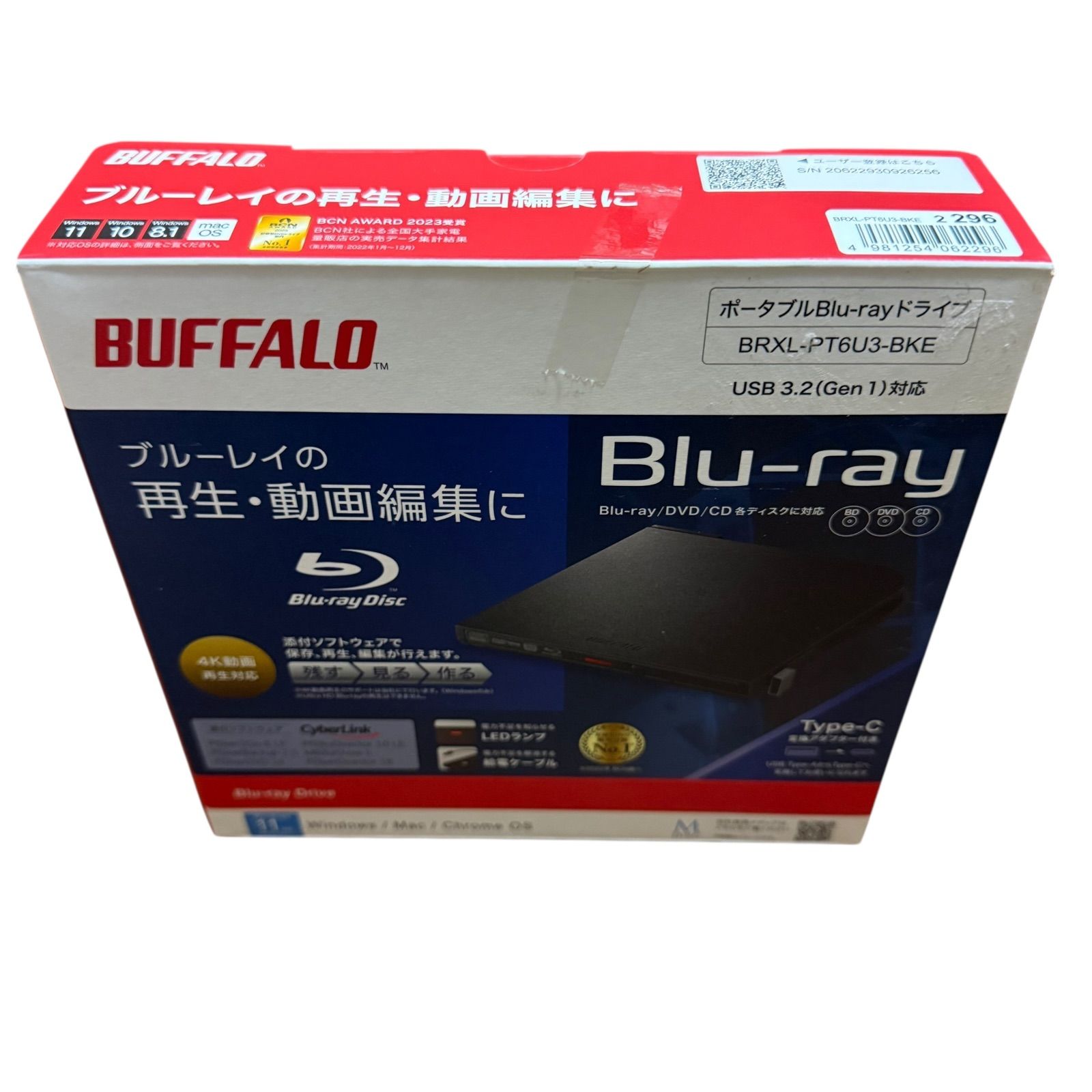 中古極美品】BUFFALO ポータブルブルーレイドライブ BRXL-PT6U3-BKE 