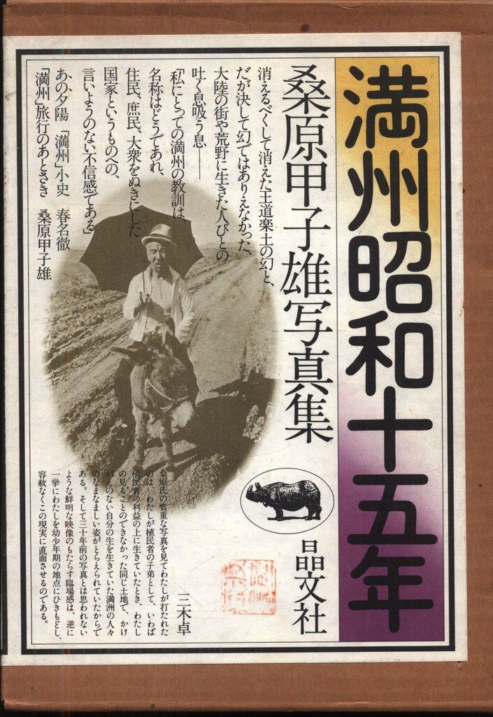 リニューアル版 セメンザルライト 最新 ボルフィリン・PDRN高配合 100mL