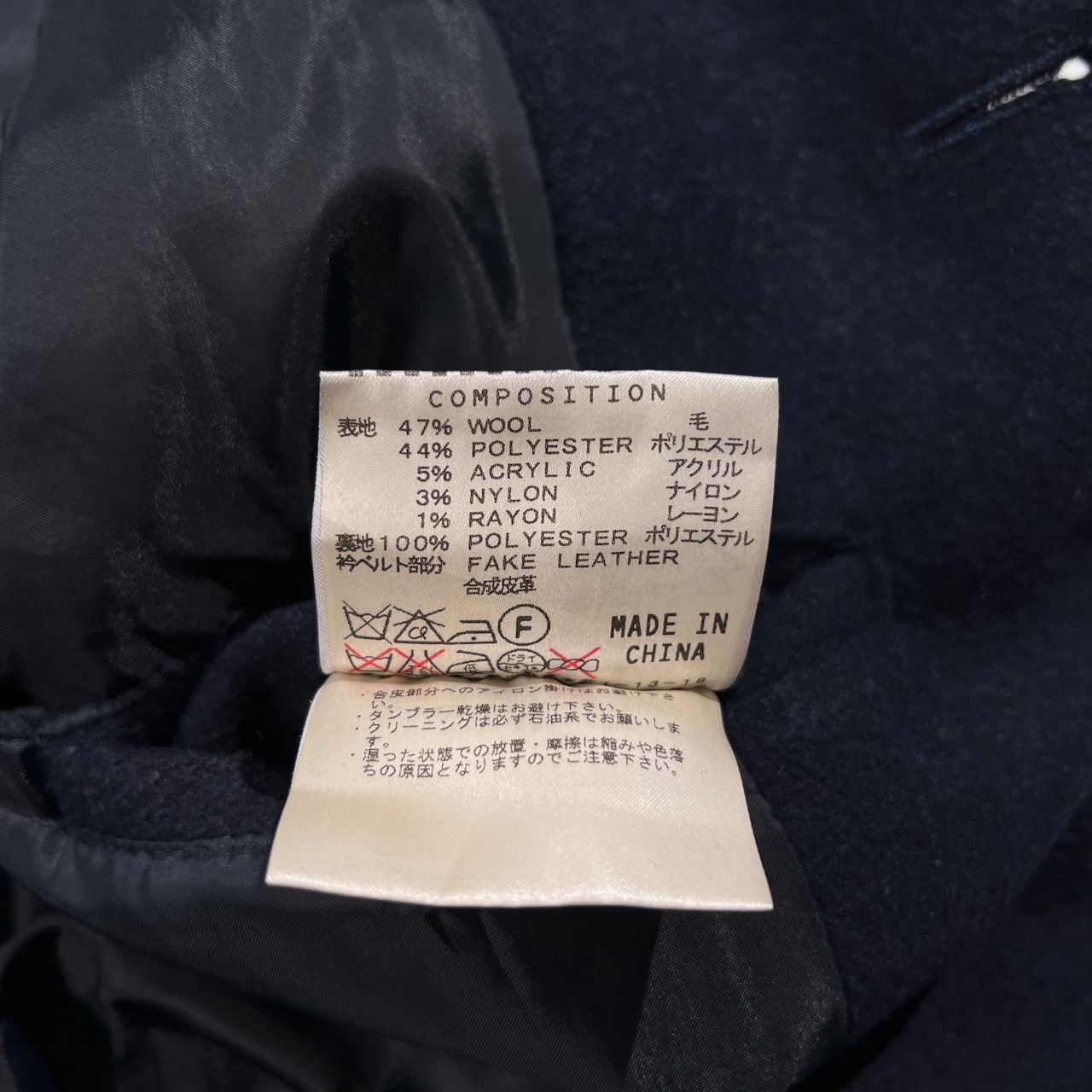 00s KATHARINE HAMNETT キャサリンハムネット ウール コート