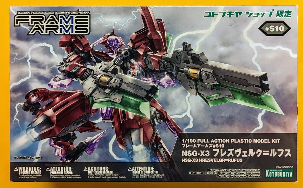 コトブキヤ フレームアームズ NSG-X3 フレズヴェルク=ルフス S10