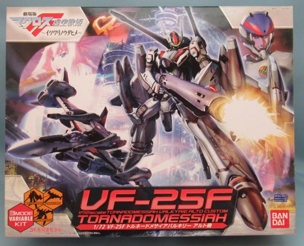 ルシファーバルキリー/トルネードメサイヤバルキリー1/72 Amazon | 1/72 VF-25F トルネードメサイアバルキリー アルト機 (劇場版