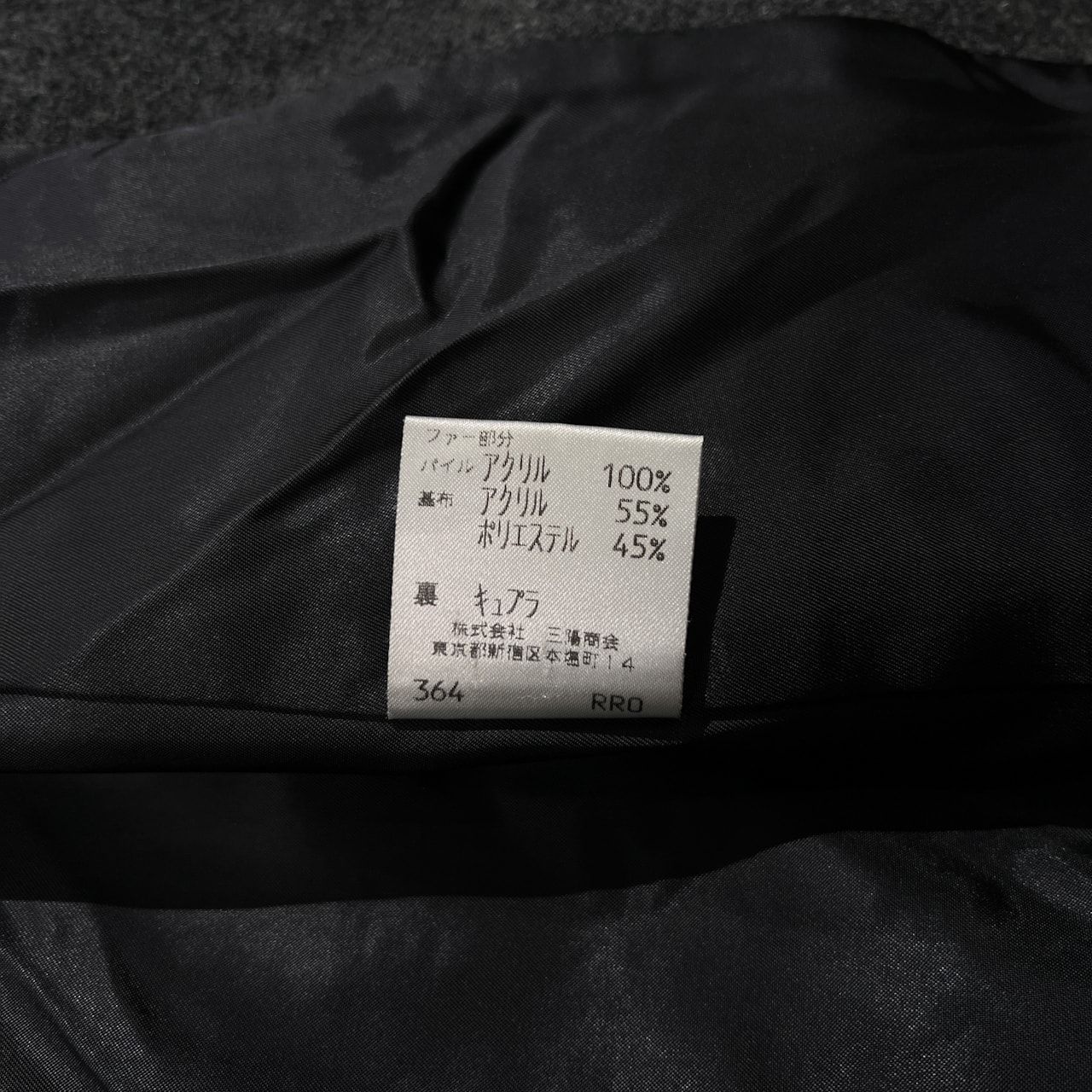 BURBERRY BLUE LABEL バーバリーブルーレーベル 襟ファー付き ウール