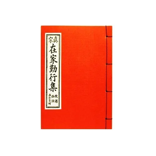 2026年最新】お経本 浄土真宗の人気アイテム - メルカリ