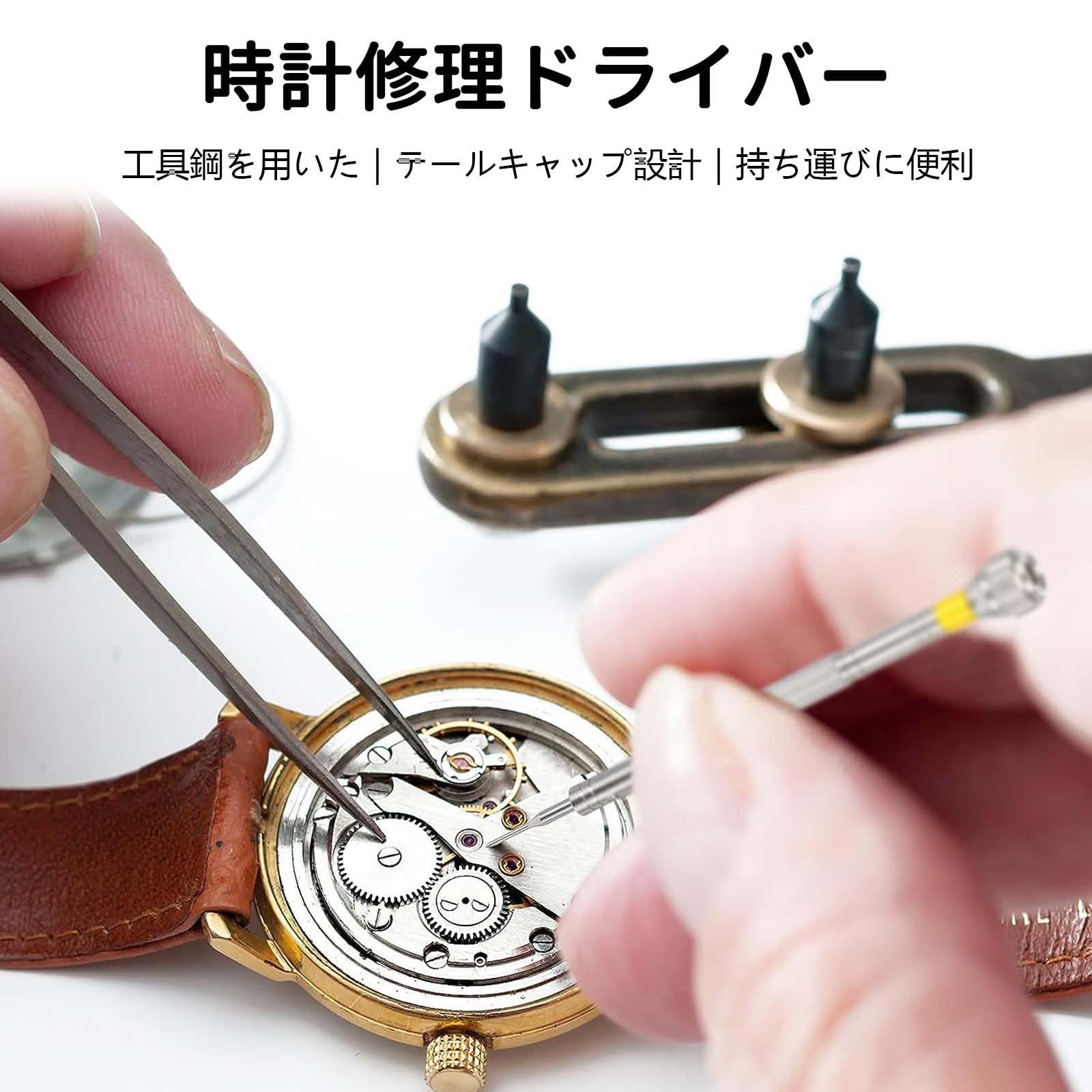 ミニチュア時計    作業道具セット ミニチュア時計 作業道具セット