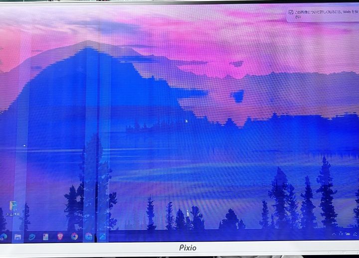 ジャンク品】Pixio ピクシオ PX248WAVE White ゲーミングモニター