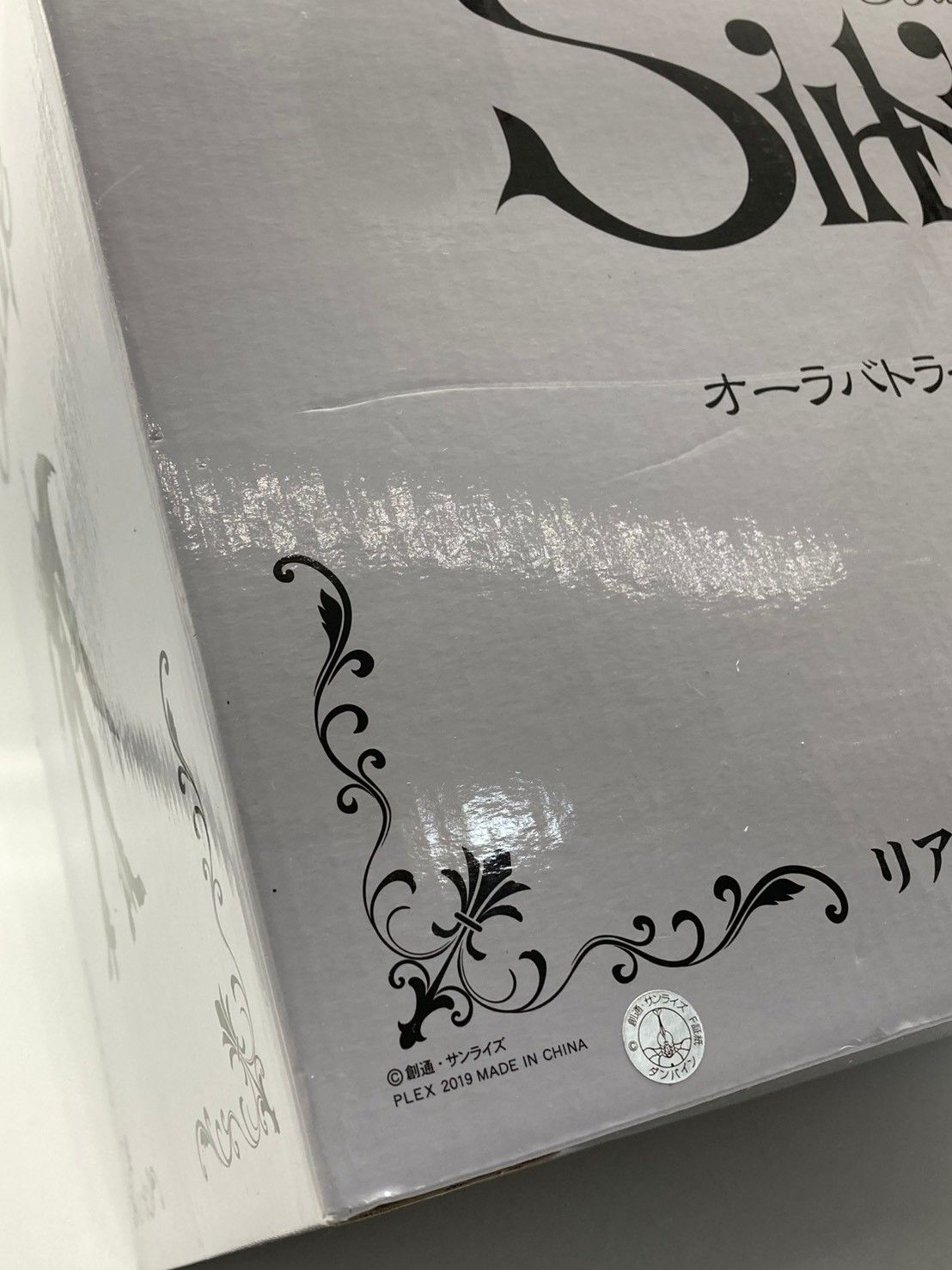 サーバイン 聖戦士 ダンバイン リアル・マスター・コレクション X・PLUS リアルマスターコレクション サーバイン | 聖戦士ダンバイン