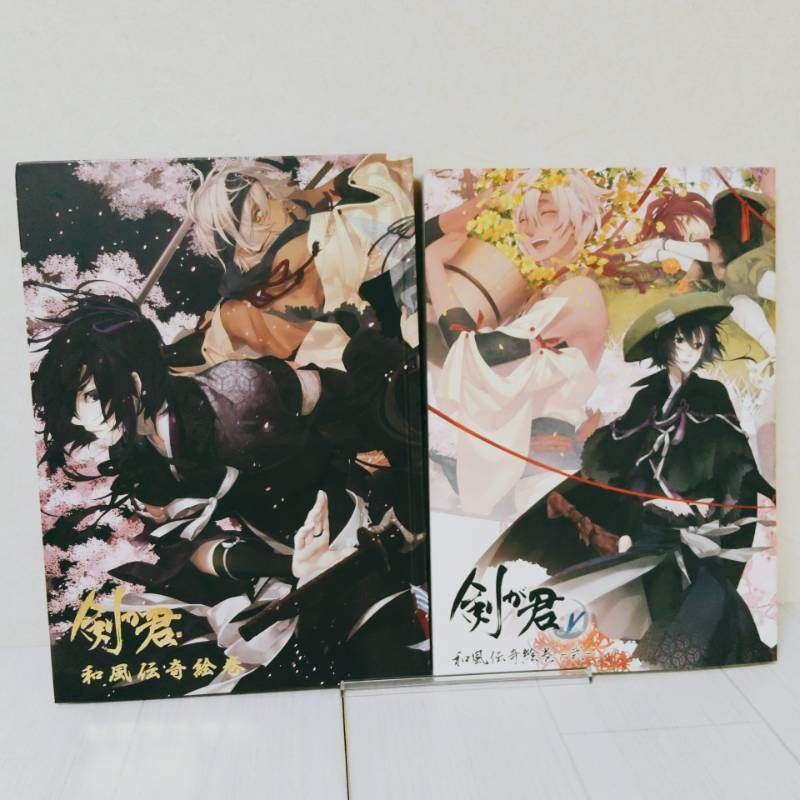 剣が君 和風伝奇絵巻セット［中古］ 剣が君 和風伝奇絵巻セット［中古］ Amazon.co.jp: 剣が君 for V 「