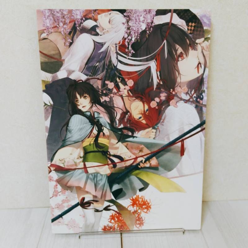 剣が君 和風伝奇絵巻・剣が君 for V 和風伝奇絵巻 弐 画集 2冊セット