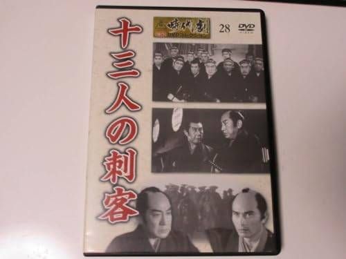 東映時代劇 傑作DVDコレクション 58本セット (28と38巻欠品) Amazon.co.jp: 隔週刊 東映時代劇 傑作DVDコレクション（50