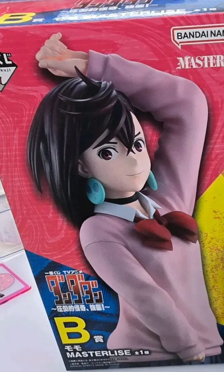 一番くじ ダンダダン a b賞 MASTERLISE フィギュア まとめ - メルカリ