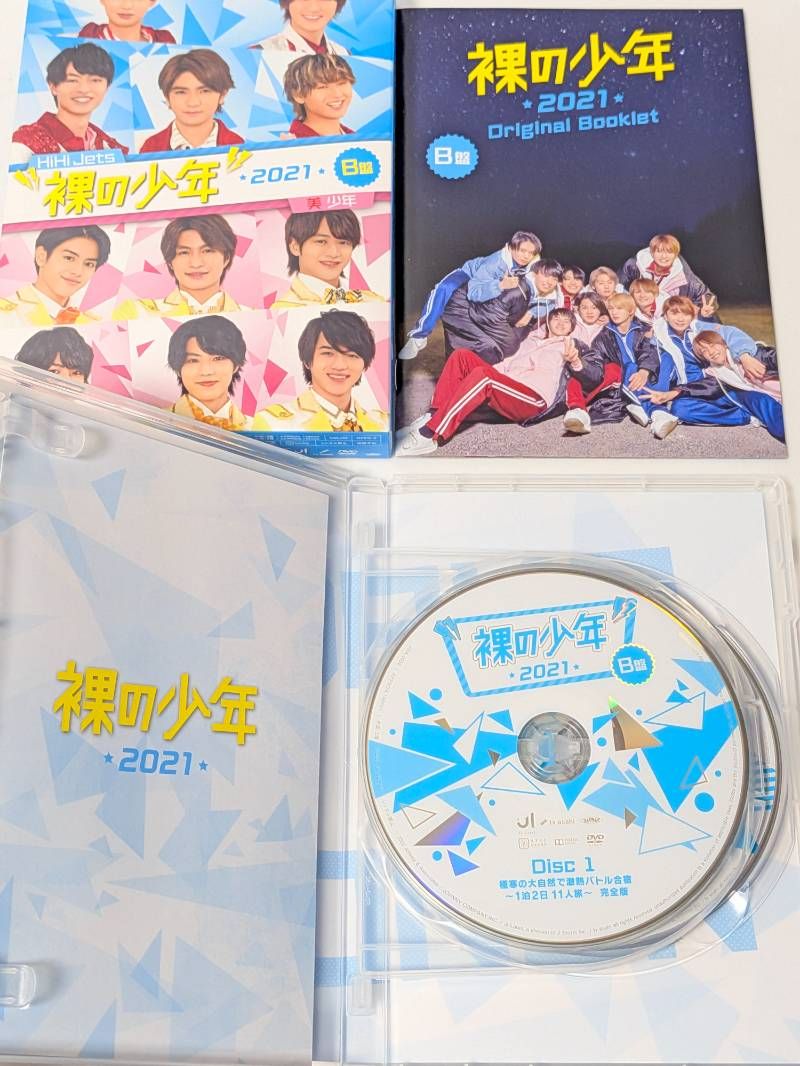 NEWS　CD / 美 少年　HiHi Jets　グッズ NEWS CD / 美 少年 HiHi Jets グッズ NEWS CD / 美 少年 HiHi Jets グッズ
