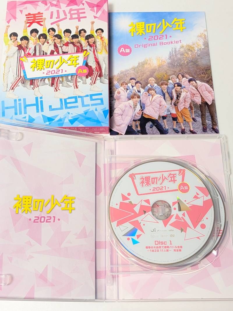 NEWS　CD / 美 少年　HiHi Jets　グッズ NEWS CD / 美 少年 HiHi Jets グッズ NEWS CD ⁄ 美 少年 HiHi Jets