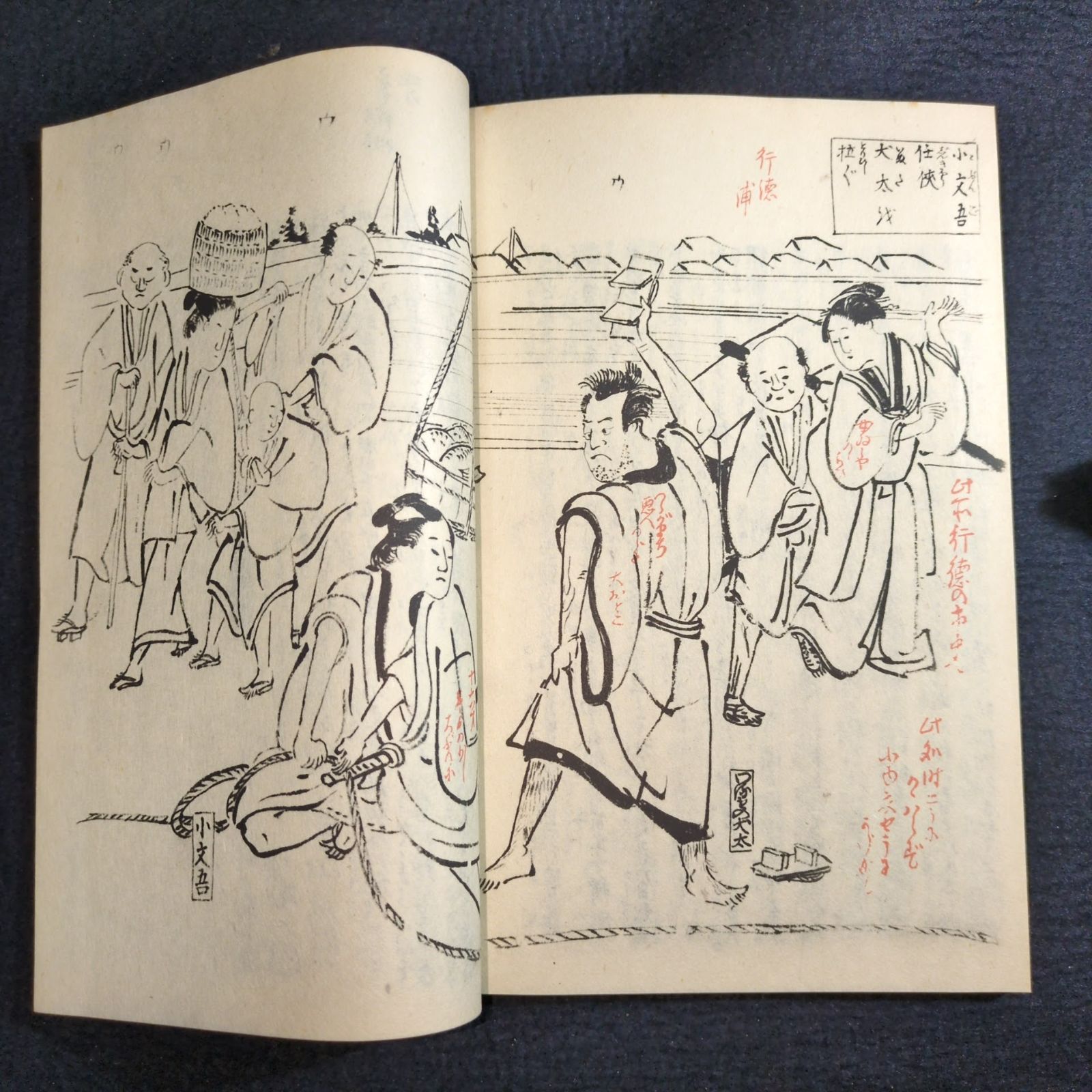 絵入◇南総里見八犬伝◇全3冊揃 解題・秩付 曲亭馬琴自筆稿本 日本古典