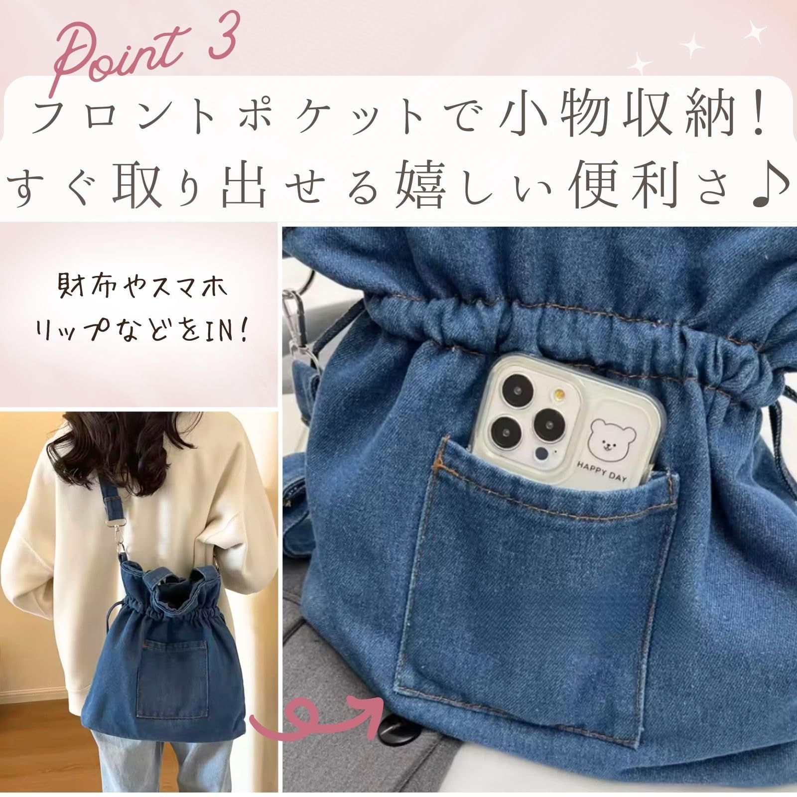 ハルジオ] デニムバッグ ショルダー トート 巾着バッグ デニム 巾着 