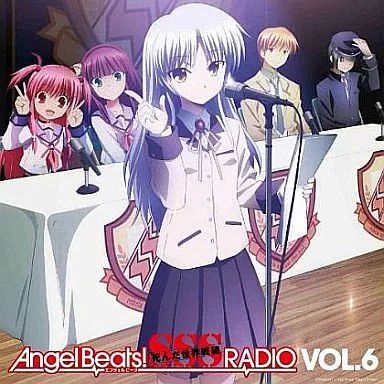 中古】アニメ系CD ラジオCD「Angel Beats! SSS(死んだ 世界 戦線)RADIO