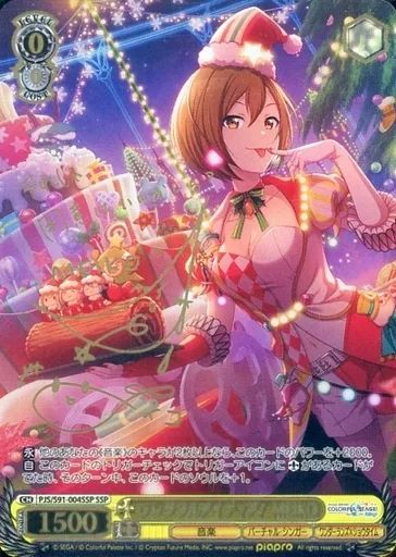 プロセカ　メイコ meiko カード　ssp ヴァイスシュヴァルス MEIKO PJS/S91-004SSP SSP Signed Project SEKAI FOIL Weiss Schwarz