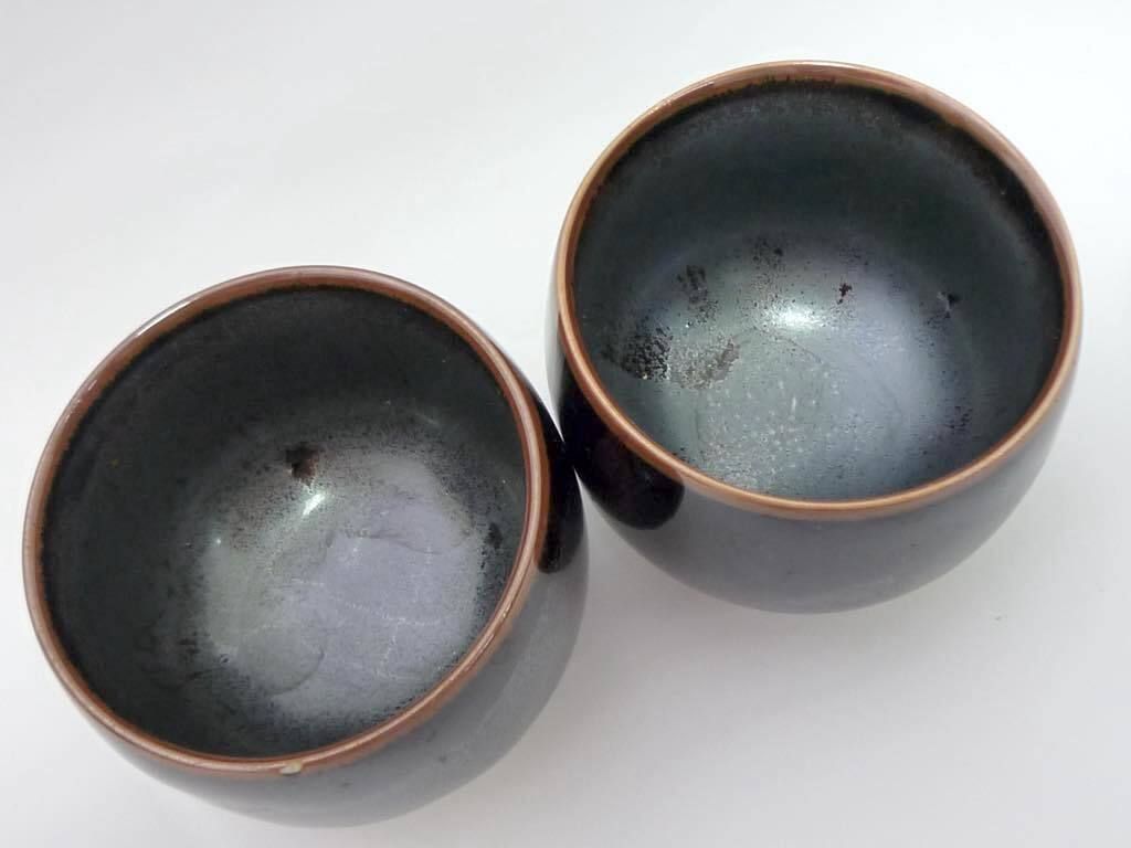 旧家蔵出 文化勲章 青木龍山 天目 酒器 お猪口2個 徳利セット ぐい呑