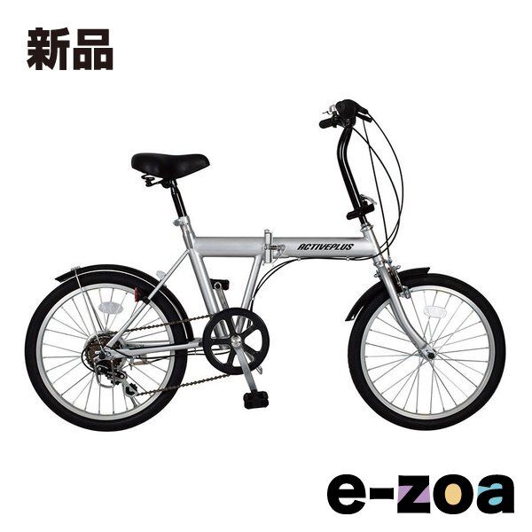 MIMUGO  ミムゴ ノーパンク 折り畳み自転車 アクティブプラス 20インチ 6段変速 シルバー MG-AP206NL ※北海道沖縄離島不可 電話連絡有 キャンセル不可※ (2614947)