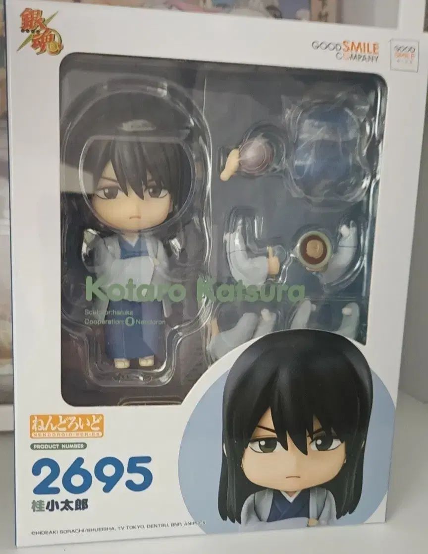 【新品・未開封】ねんどろいど 桂小太郎 新品・未開封】ねんどろいど 桂小太郎 新品 银魂 ぎんたま