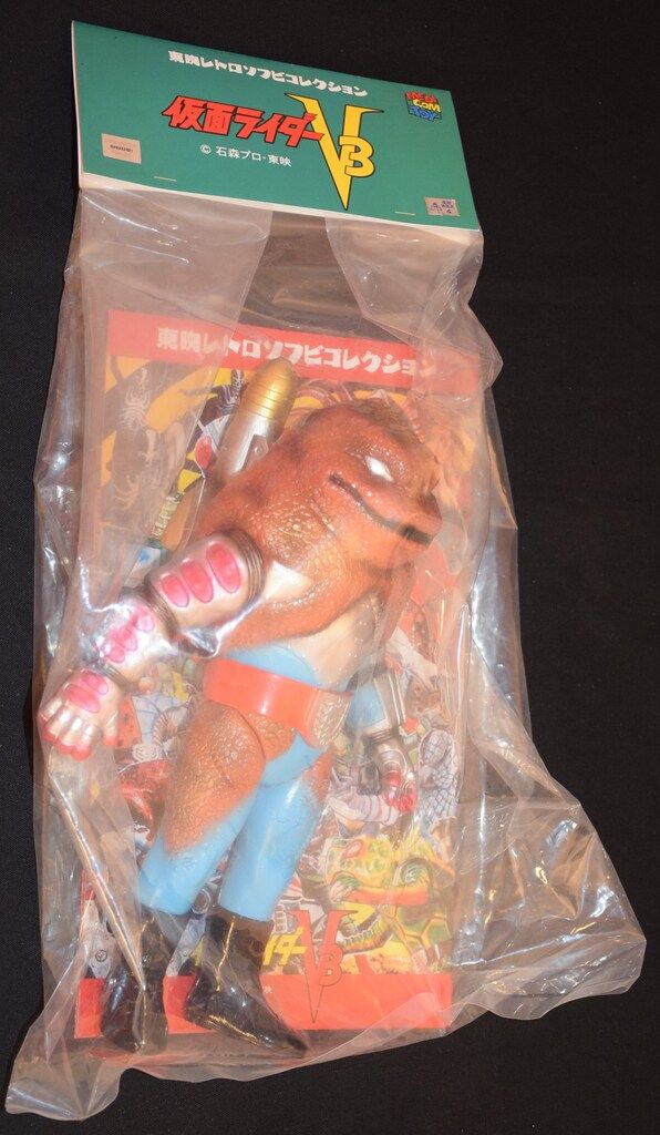 東映レトロソフビコレクション ミサイルヤモリ 2015年初期版 仮面ライダーV3 東映レトロソフビコレクション ミサイルヤモリ 2015年初期版 仮面