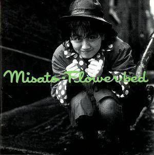 Flower bed - 渡辺美里 - メルカリ