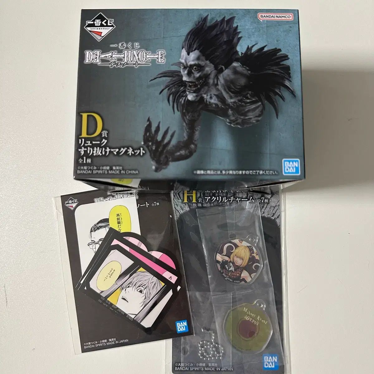 一番くじ DEATH NOTE デスノート 未開封 L B賞 フィギュア 夜神月 新品未