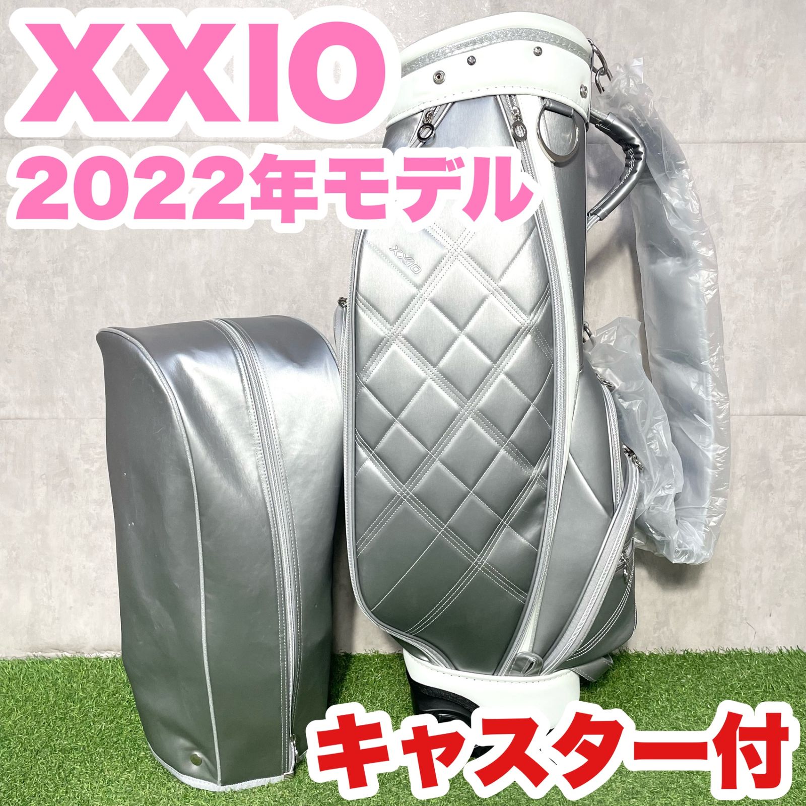 キャディバッグ　XXIO シルバー XXIO ダンロップ ゼクシオ レディース キャディバッグ GGC-X154W