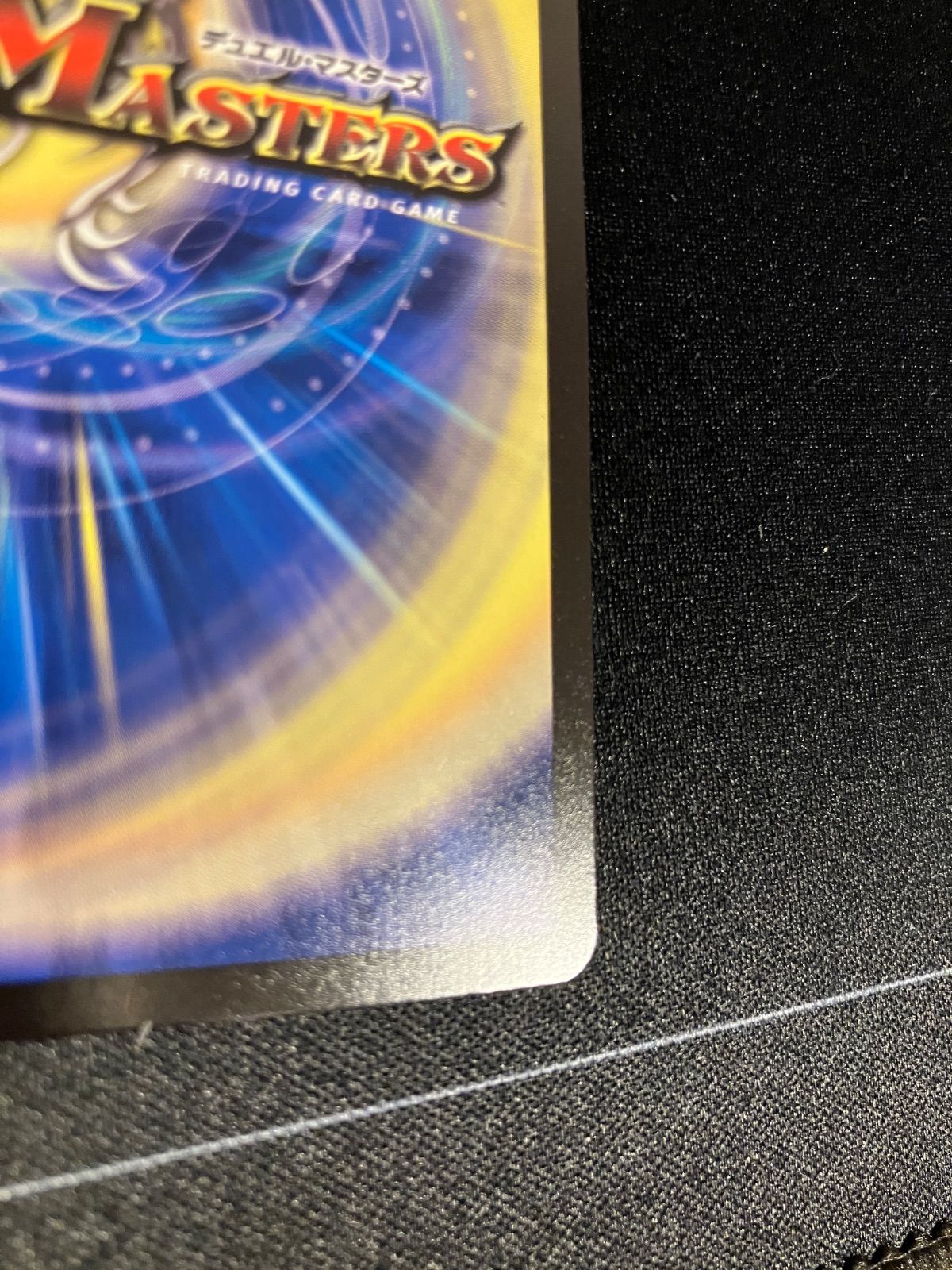 剣轟の団長ドギラゴン王道 シークレット 1枚 - メルカリ