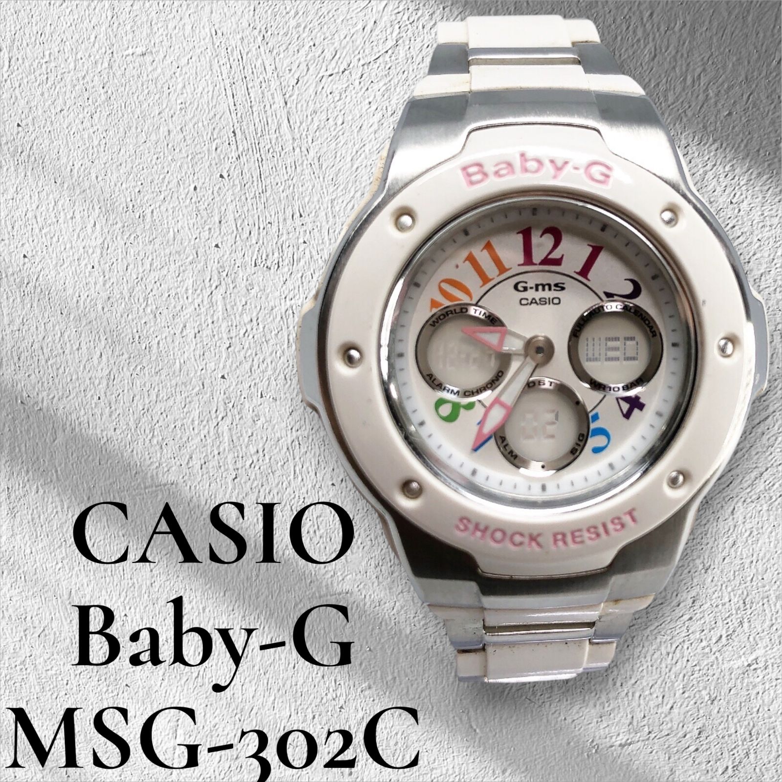 CASIO カシオ Baby-G ベイビージー G-ms ジーミズ MSG-302C マルチ 
