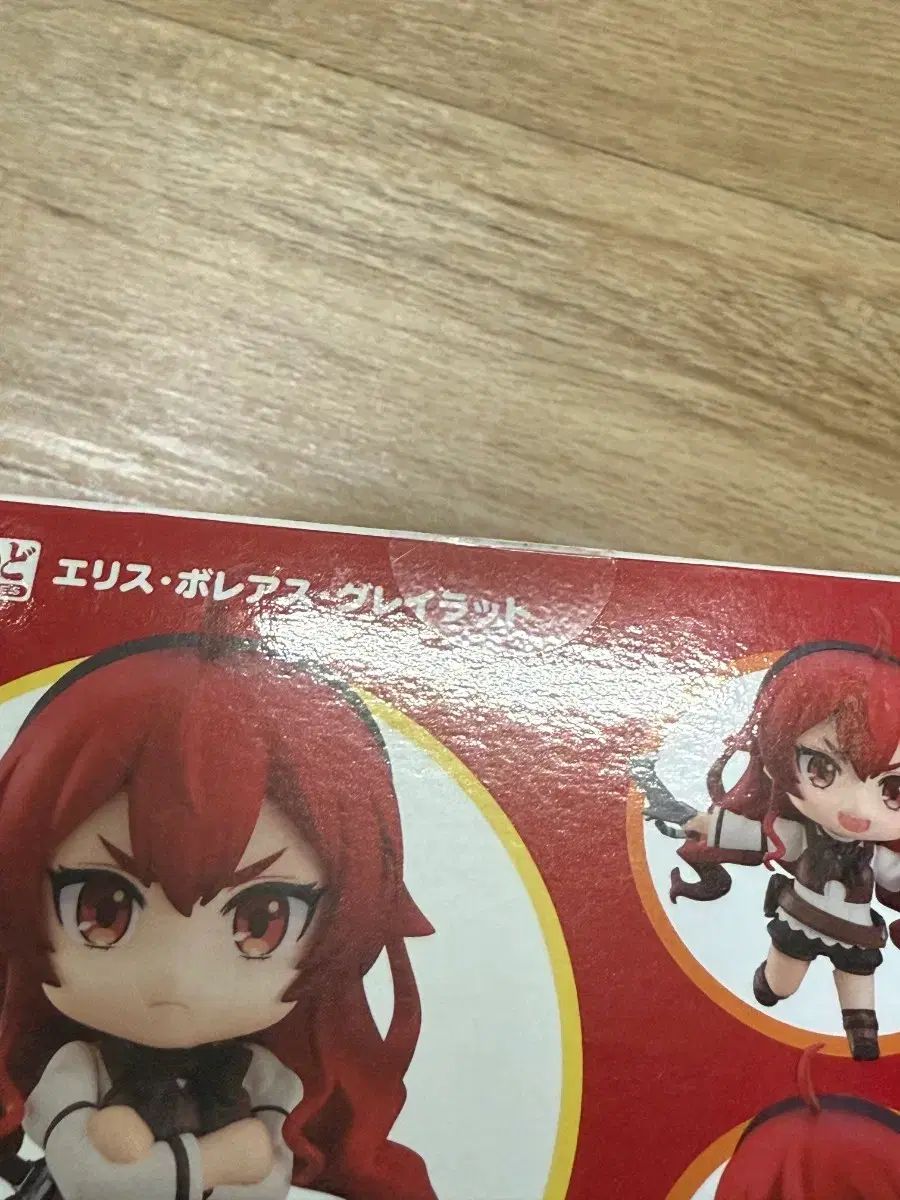 ねんどろいど 1567 無職転生 エリス・ボレアス・グレイラット (未開封