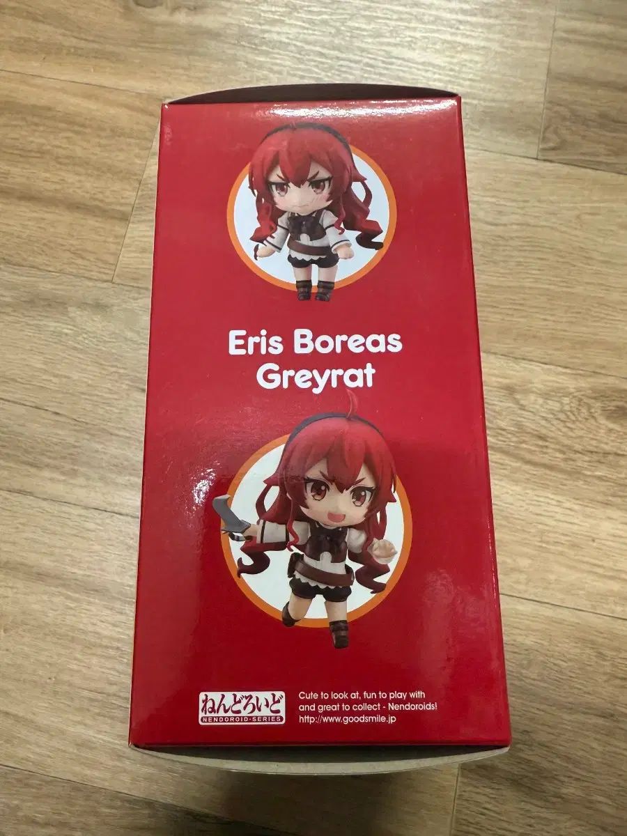 ねんどろいど 1567 無職転生 エリス・ボレアス・グレイラット (未開封