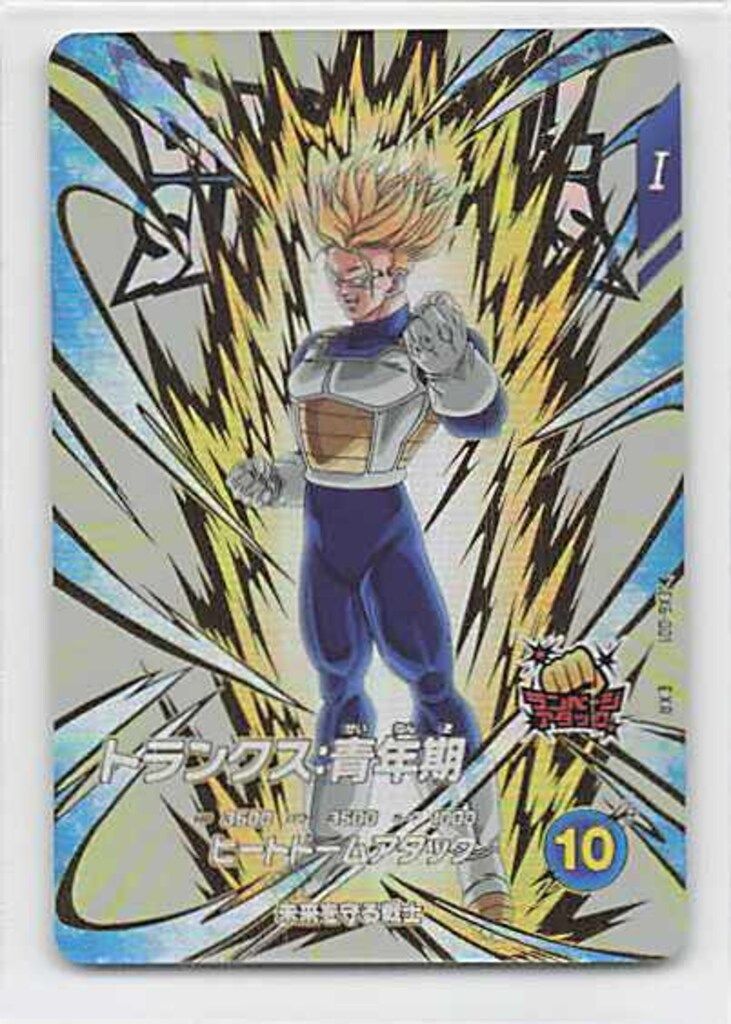 トランクス 青年期 Amazon.co.jp: スーパーダイバーズ SDV1-015 GDR トランクス：青年期