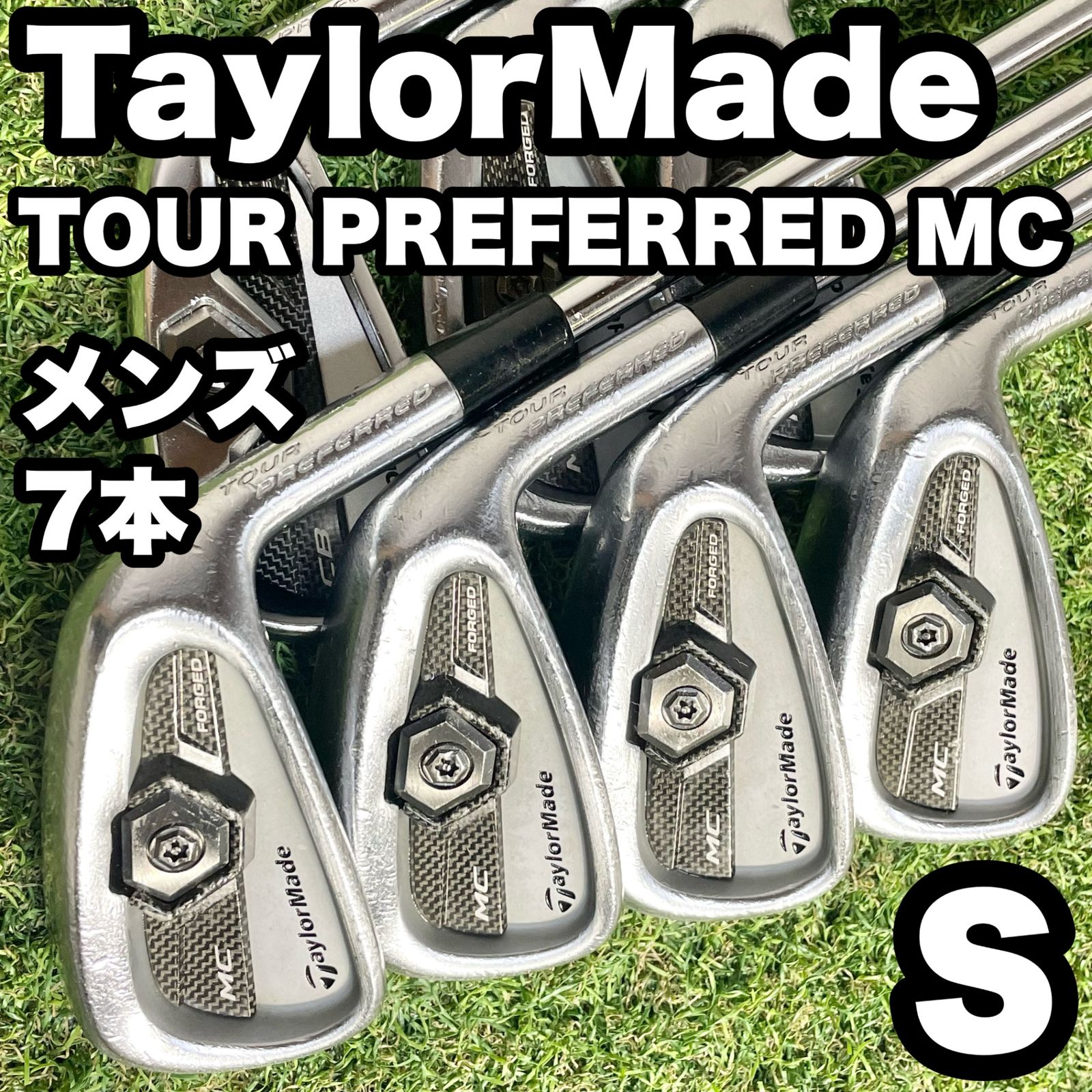 TaylorMade TOUR PREFERRED MC アイアンセット 7本 メンズ S 右
