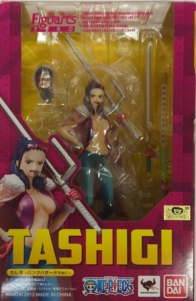 バンダイ フィギュアーツZERO ワンピース たしぎ パンクハザードver