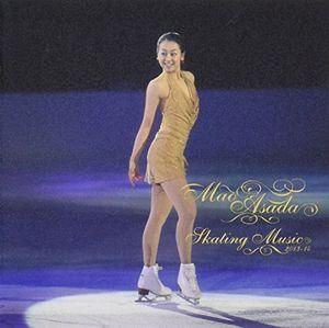 新品未開封　浅田真央　スケーティングミュージック　CD＋DVD 2点セット 浅田真央スケーティング・ミュージック2013-14(DVD付) - メルカリ