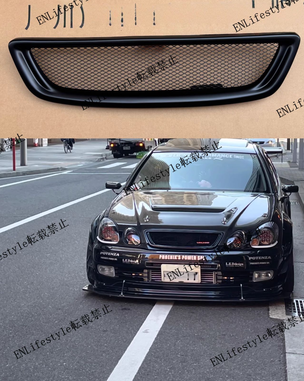 JZS161 アリスト グリル JZS160 社外 カズスポーツ フルメッキ ベンツ