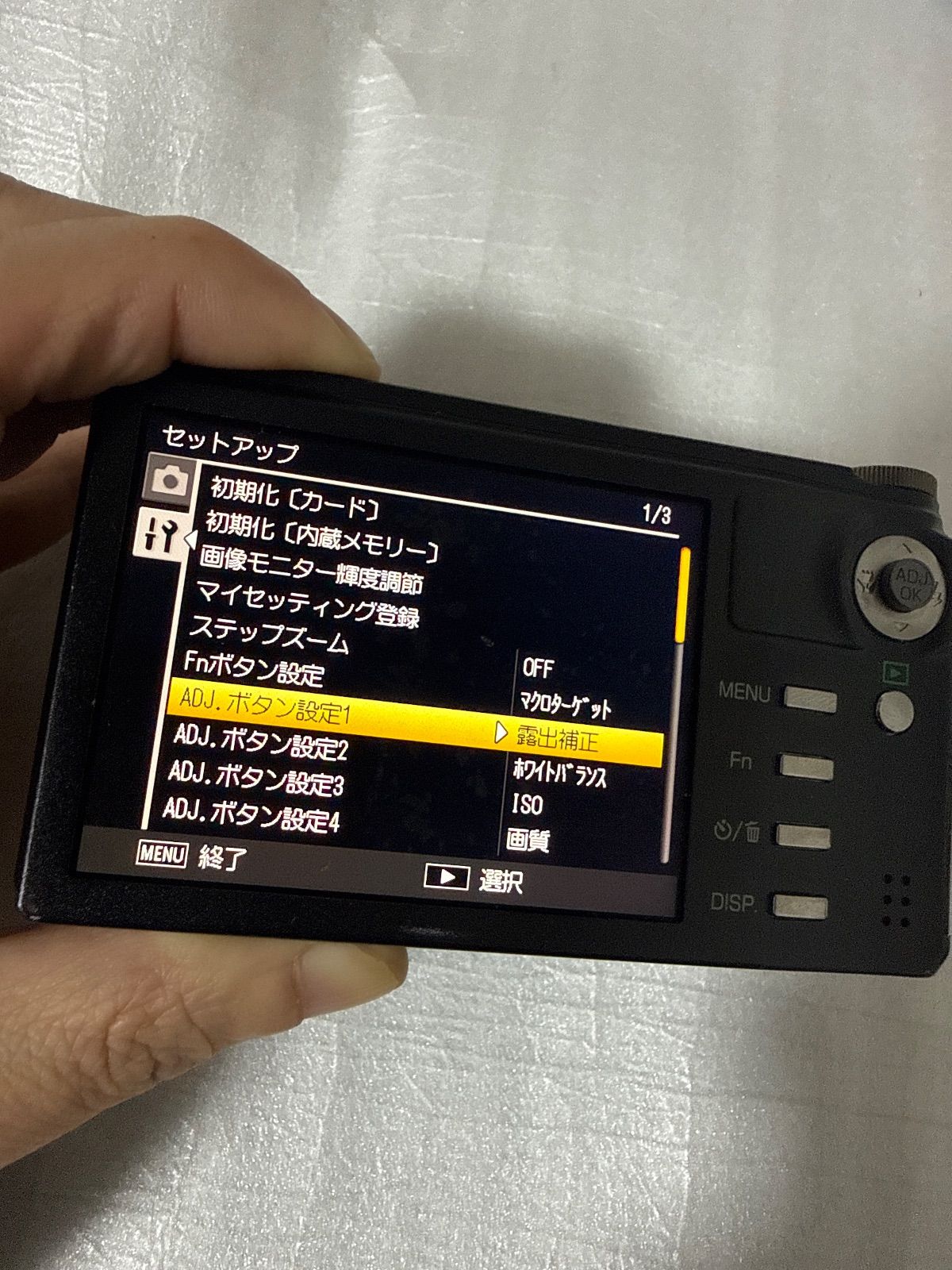ジャンク品】RICOH CX3 コンパクトデジタルカメラ 充電器＆説明書付き