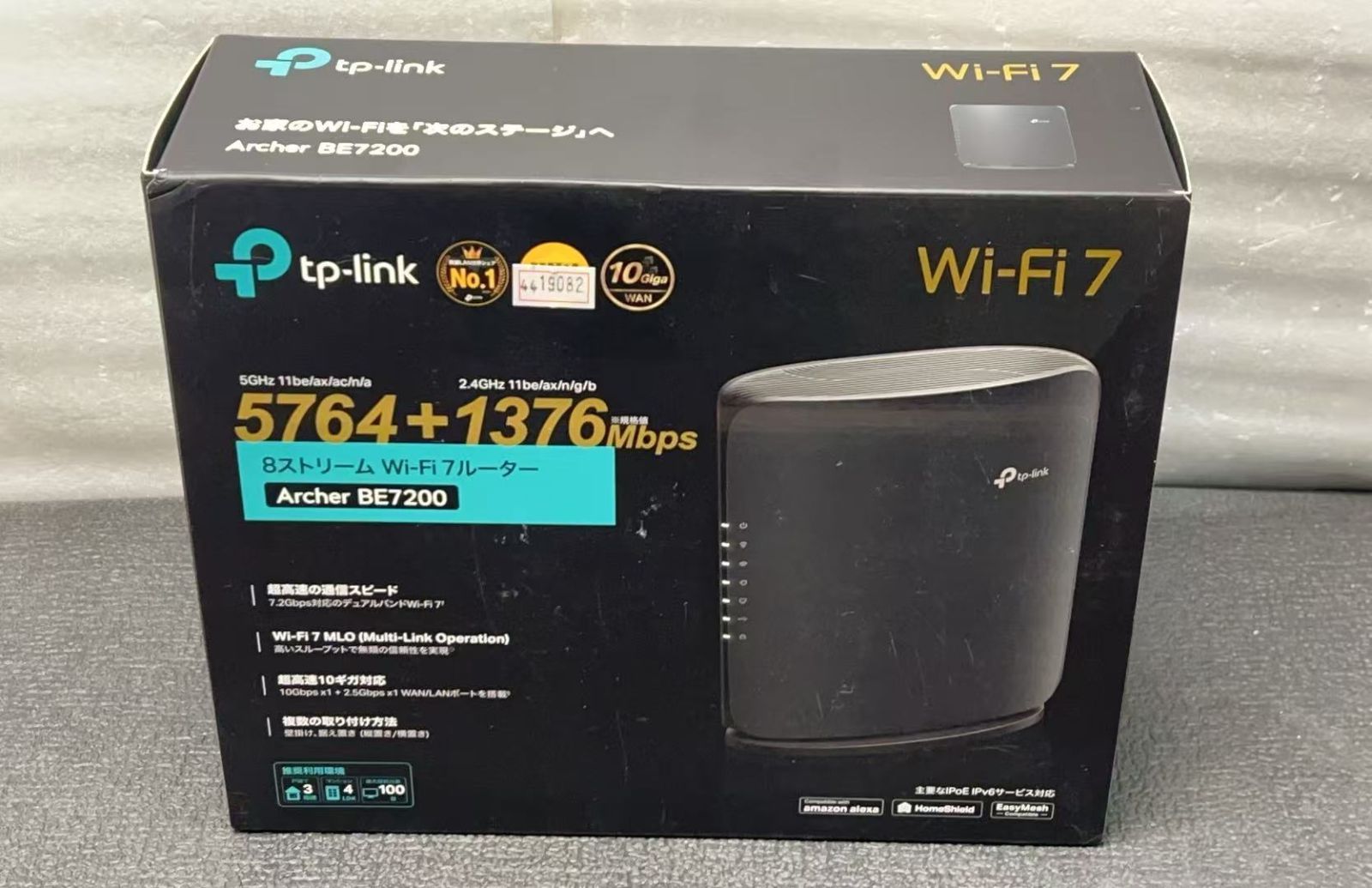 TP-Link Archer BE7200 Wi-Fi 7 ルーター tp-link Archer BE7200 Wi-Fi