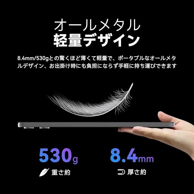 大特価】Android16 タブレット アンドロイド 11インチ SVITOO P11 wi