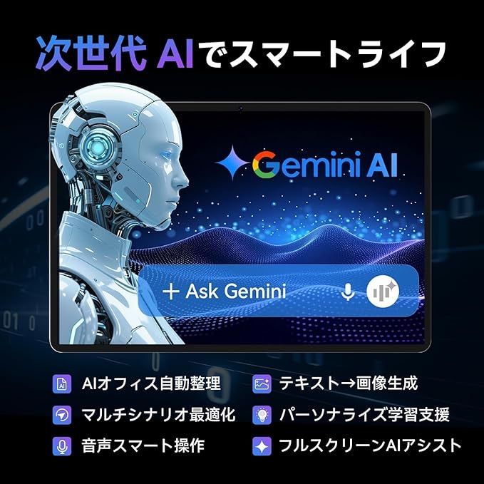 大特価】Android16 タブレット アンドロイド 11インチ SVITOO P11 wi