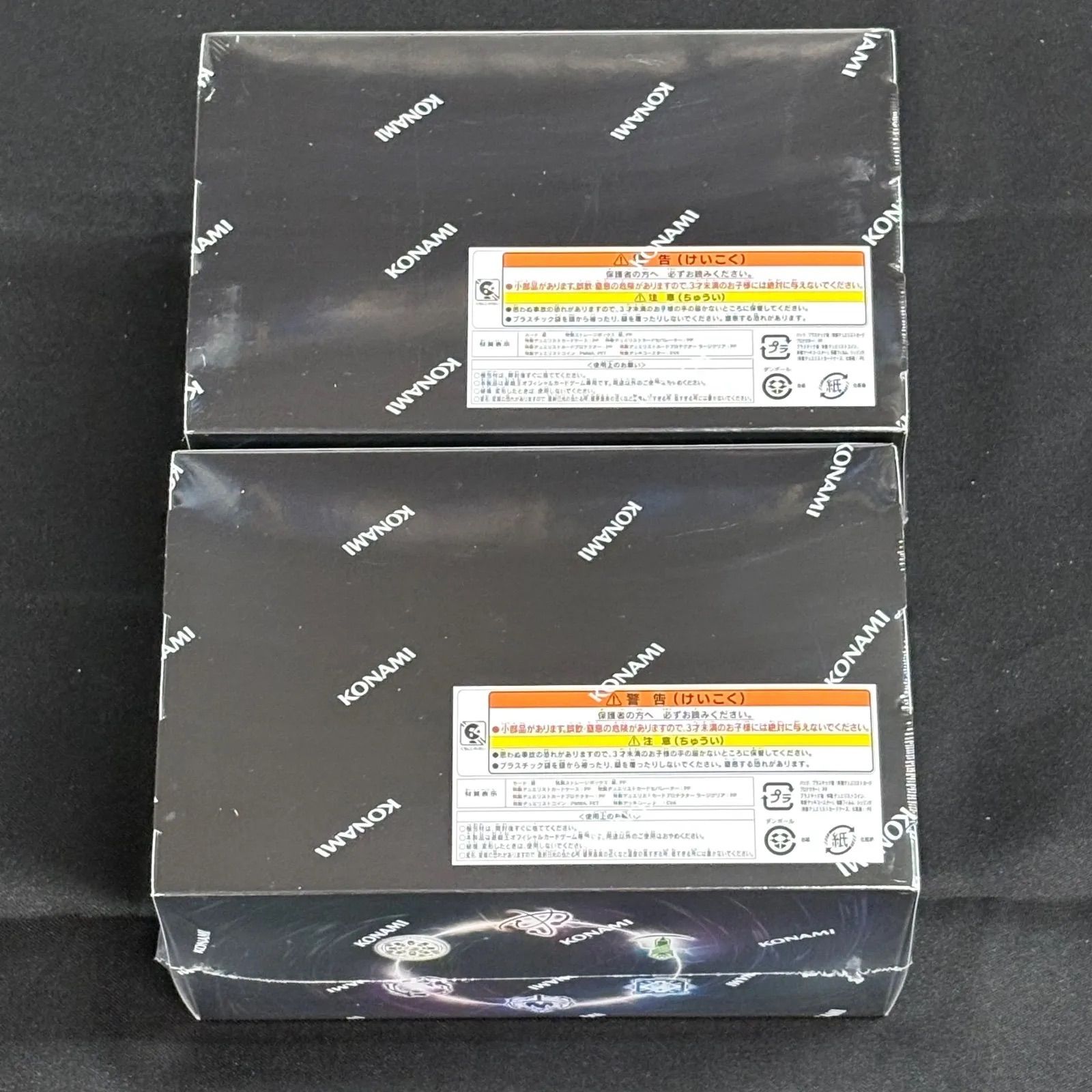 DUELIST BOX PRISMATIC SUMMON シュリンク付き 2個セット 遊戯王