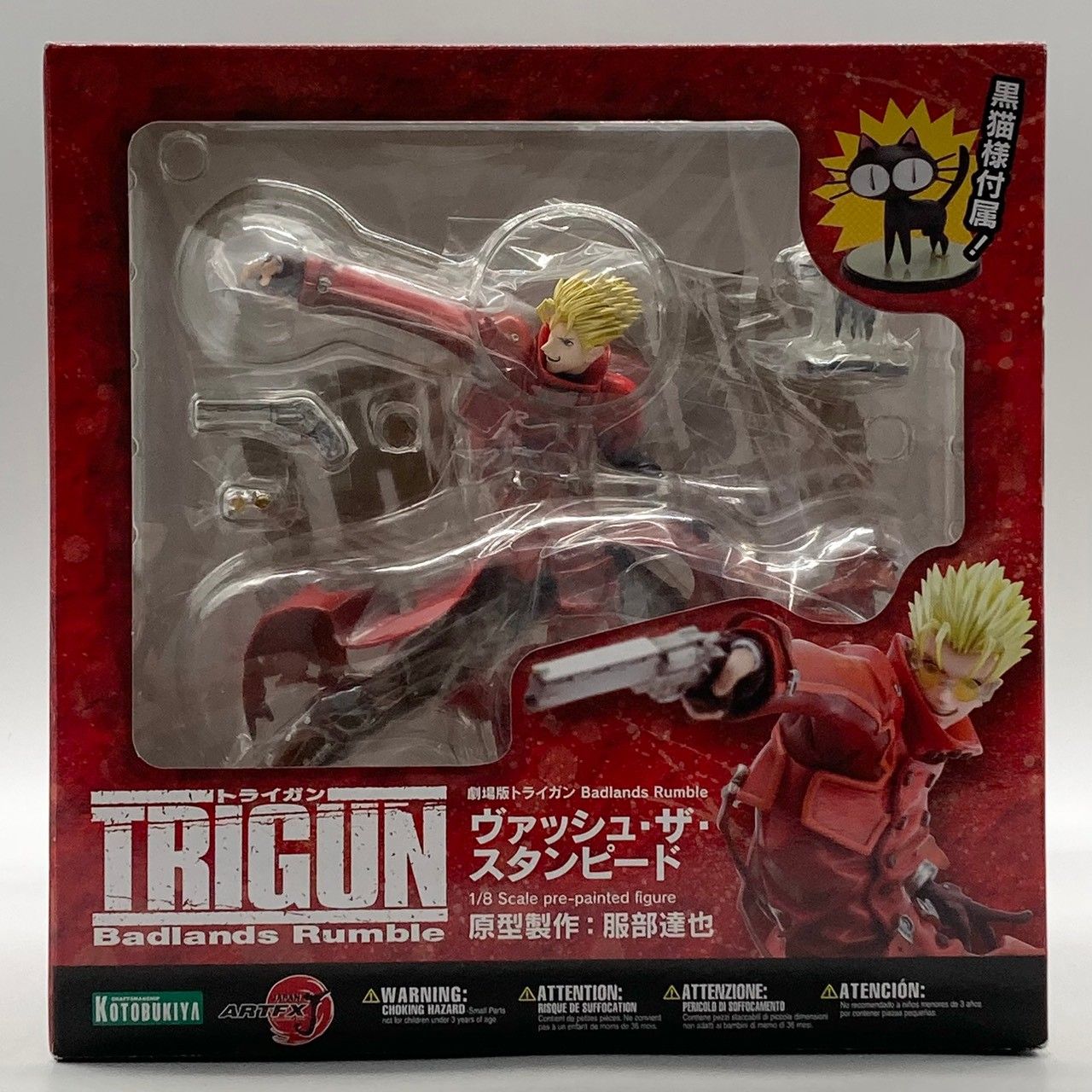 未開封】壽屋 劇場版トライガン Badlands Rumble ARTFX J ヴァッシュ