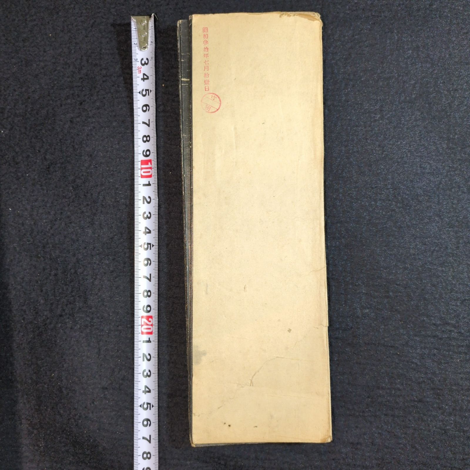 中国　大判法帖3冊　書道 中国 大判法帖3冊 書道 王義之尺牘 喪乱帖・孔侍中帖等 精選