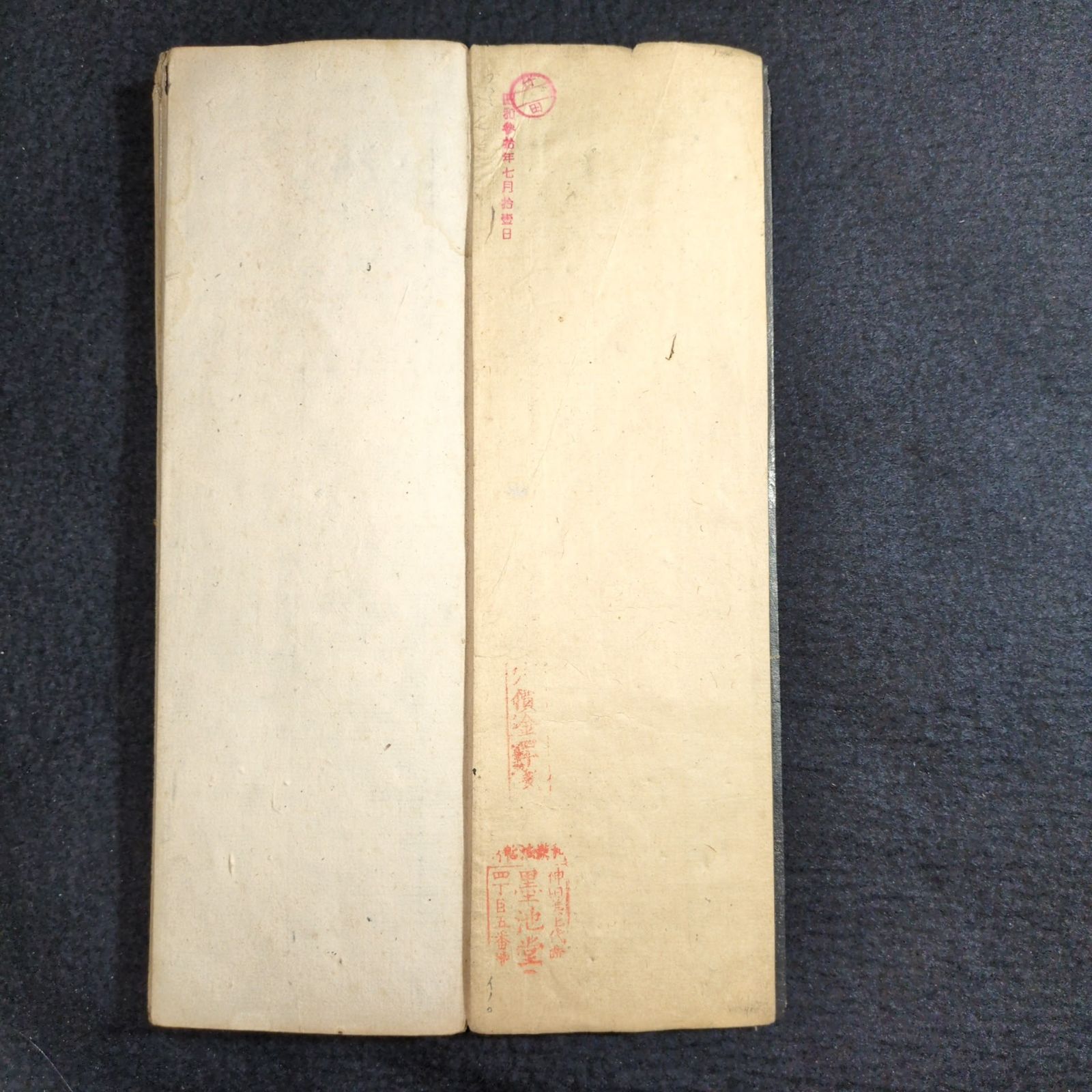 折帖 古文書 漢文 書 拓本 書道 和本 古典籍 法帖 中国唐物 印刷でわない 巻菱湖 拓本 中国 書道◇法帖◇行書 折帖 漢籍 漢文 時代物 木版 骨董