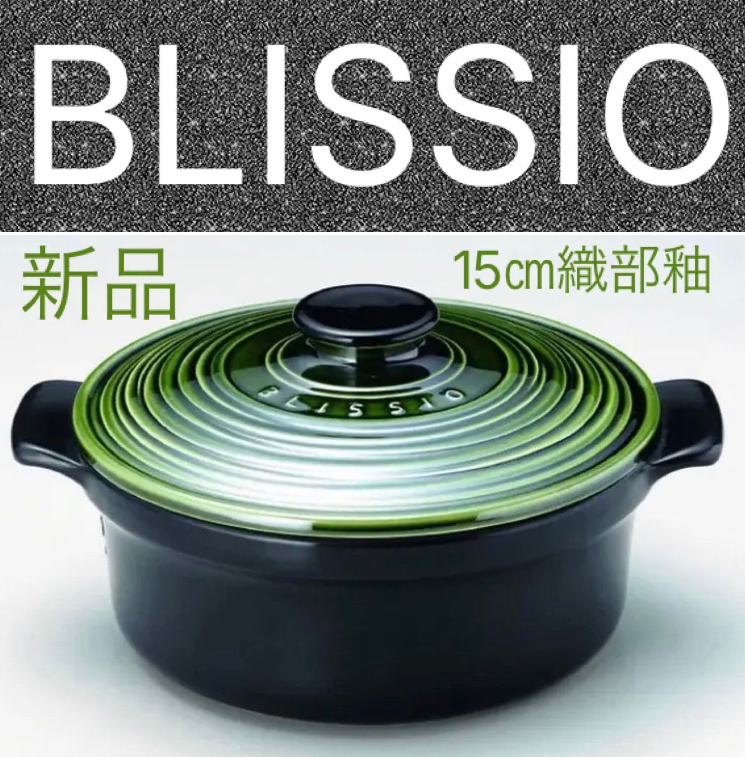 年中お年玉超特価《60.94％OFF》《全国最安値》銀峯陶器