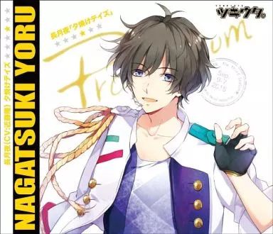 中古】アニメ系CD ツキウタ。シリーズ 長月夜(CV：近藤隆) 「夕焼け