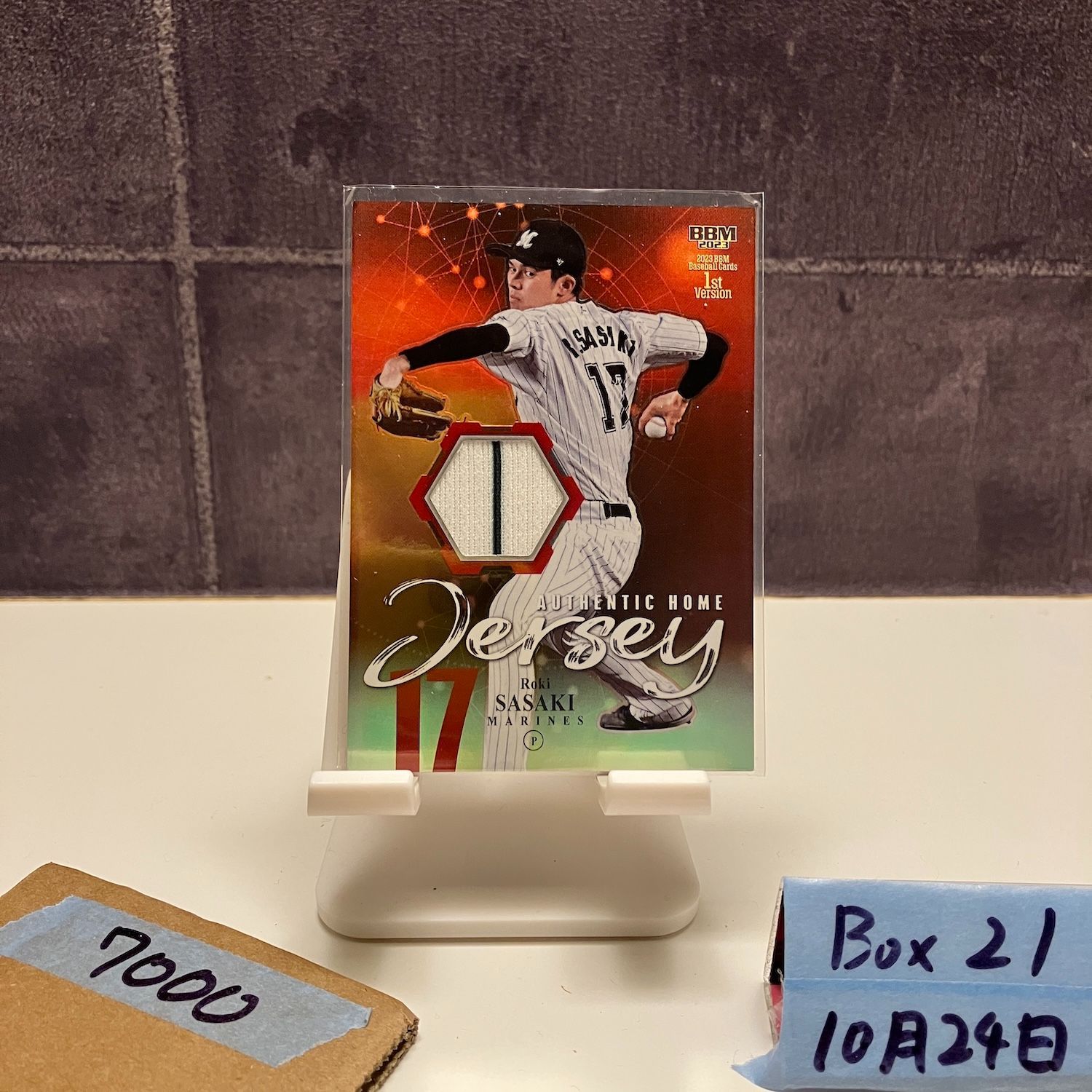 2023 BBM 1st Version 佐々木朗希 171/200 千葉ロッテマリーンズ Home