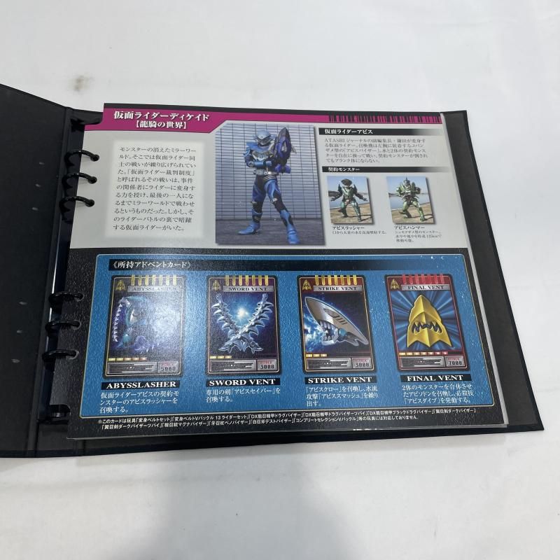 中古】現状品)BANDAI アドベントカード アーカイブス ファイルセット