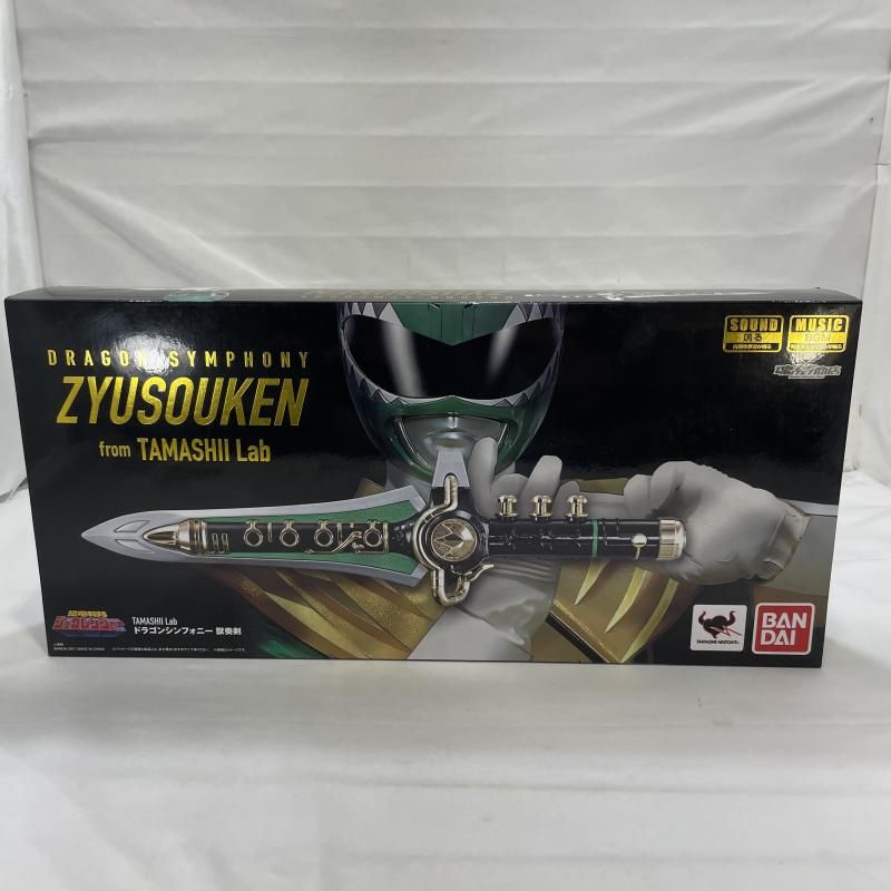 中古】開封)BANDAI TAMASHII Lab ドラゴンシンフォニー 獣奏剣 恐竜